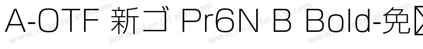 A-OTF 新ゴ Pr6N B Bold字体转换